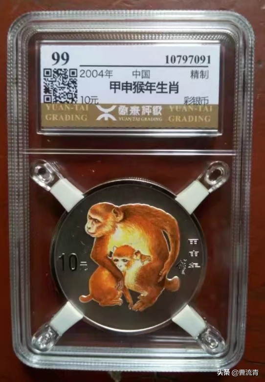 彩色金银纪念币的收藏价值不可估量