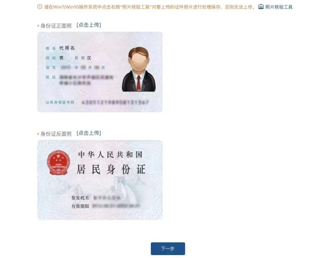 如何正确报名？靠谱的消防员招录报名指南来咯！