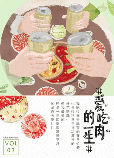 这些曾刷遍我们朋友圈的美食短句，吃货才能看懂