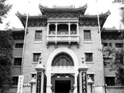 中国已消失的9所世界级大学，发生了什么变化？