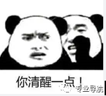 2700份问卷戳伤了909万毕业生的痛：我以为我会年入百万