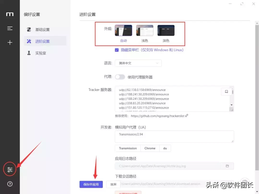 又一款高速下载器，可满速下载百度网盘资源！