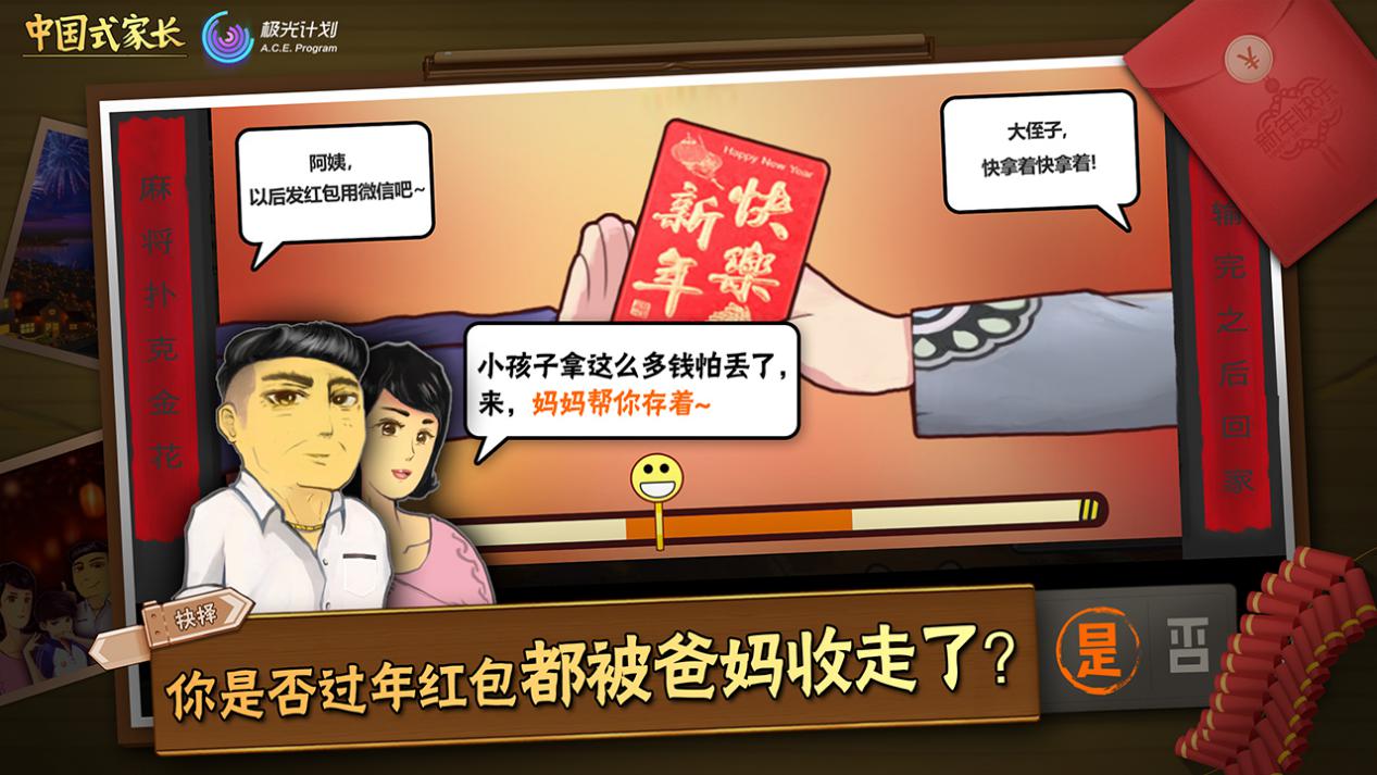 2019最值得玩家期待的10款手游：腾讯占了4款，DNF手游仍然受期待