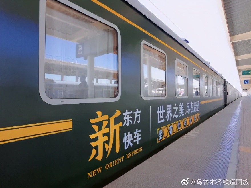 我国最豪华专列"新东方快车"发车,3万一趟