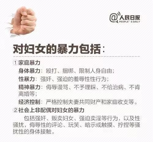 遭家暴11年，父亲被逼死，绝望之下她杀了渣男……