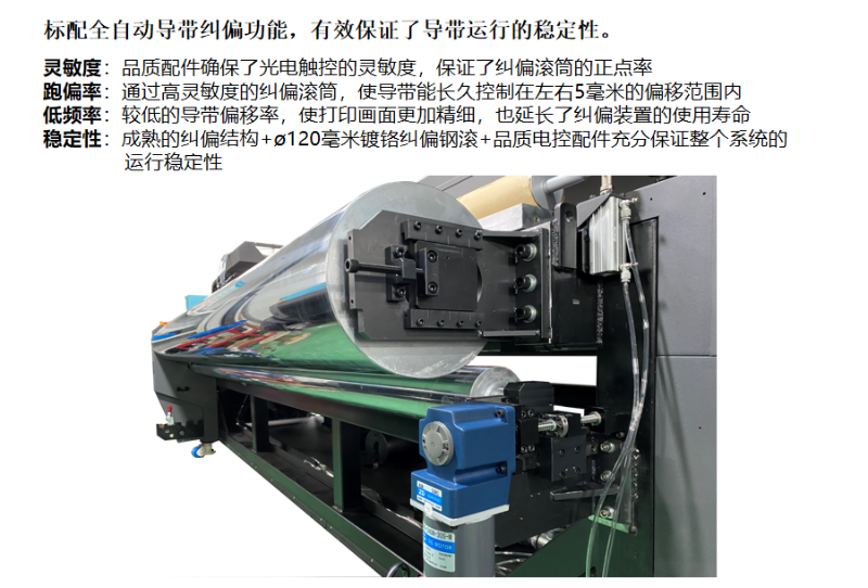 uv平板打印機和uv卷板一體機哪個好-「藍圖uv機」