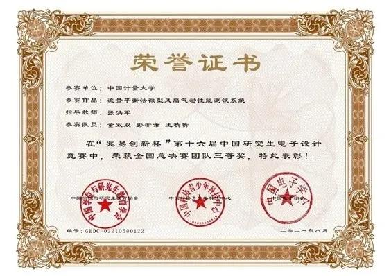 真的不是凡尔赛！该校又又又……获奖了！