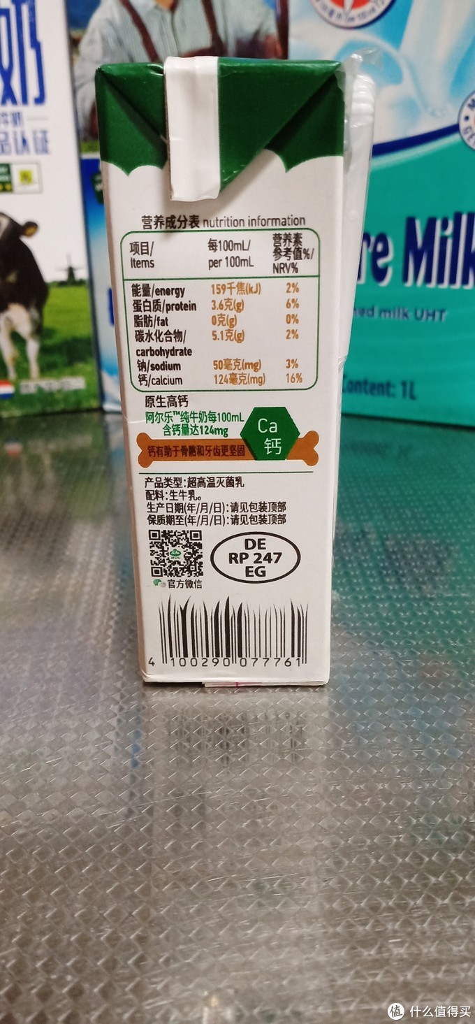 历年多次购入的17品牌33款欧美系牛奶清单推荐解析