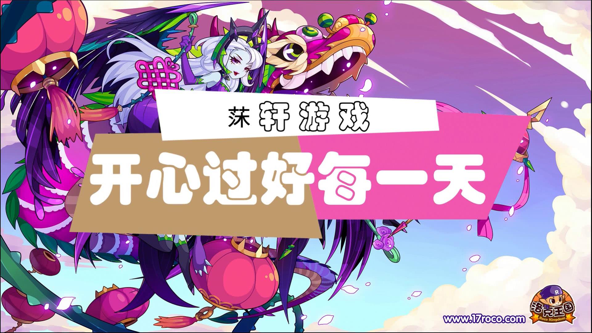 洛克王国：绝版“海豚”的进化史，最后一种老玩家应该没有