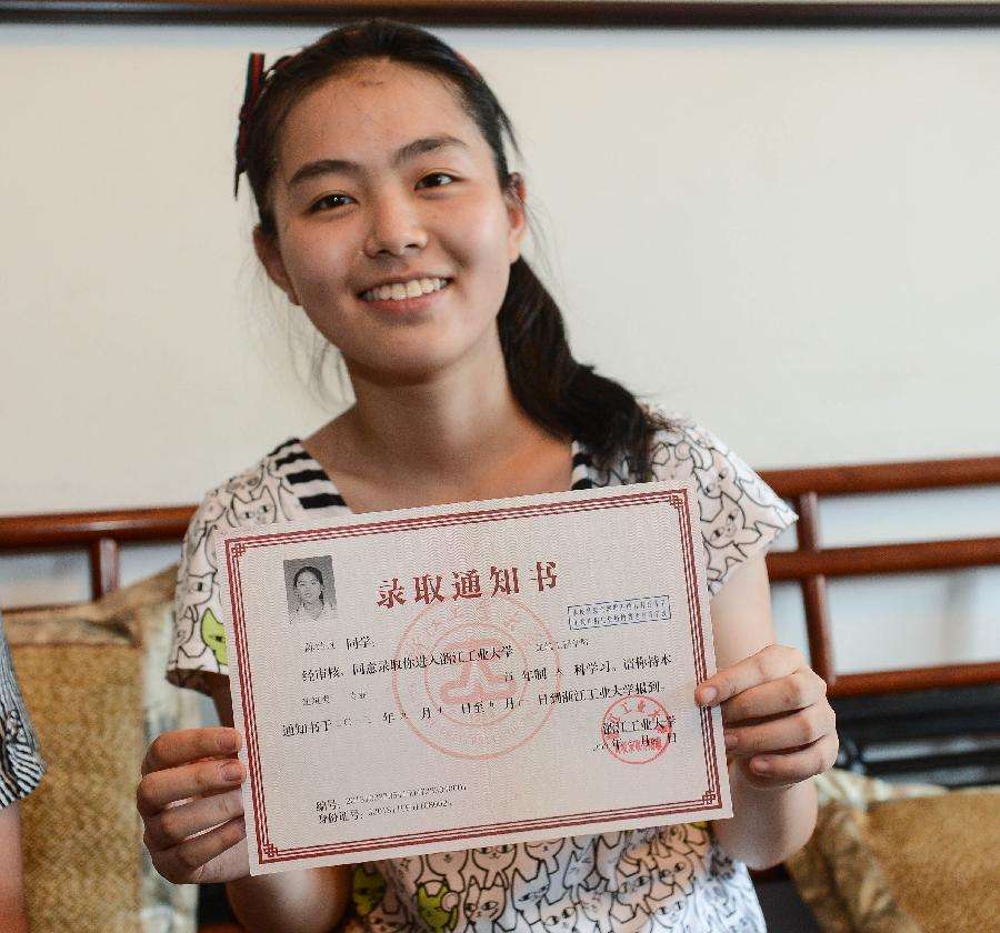 如果你的录取通知书长这样，先别急着庆祝，它很有可能是“假的”