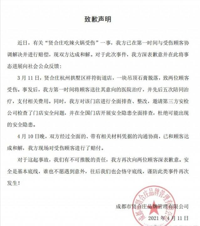 林更新又开高价理发店？剪发价格高达480元，投资500万装修奢华