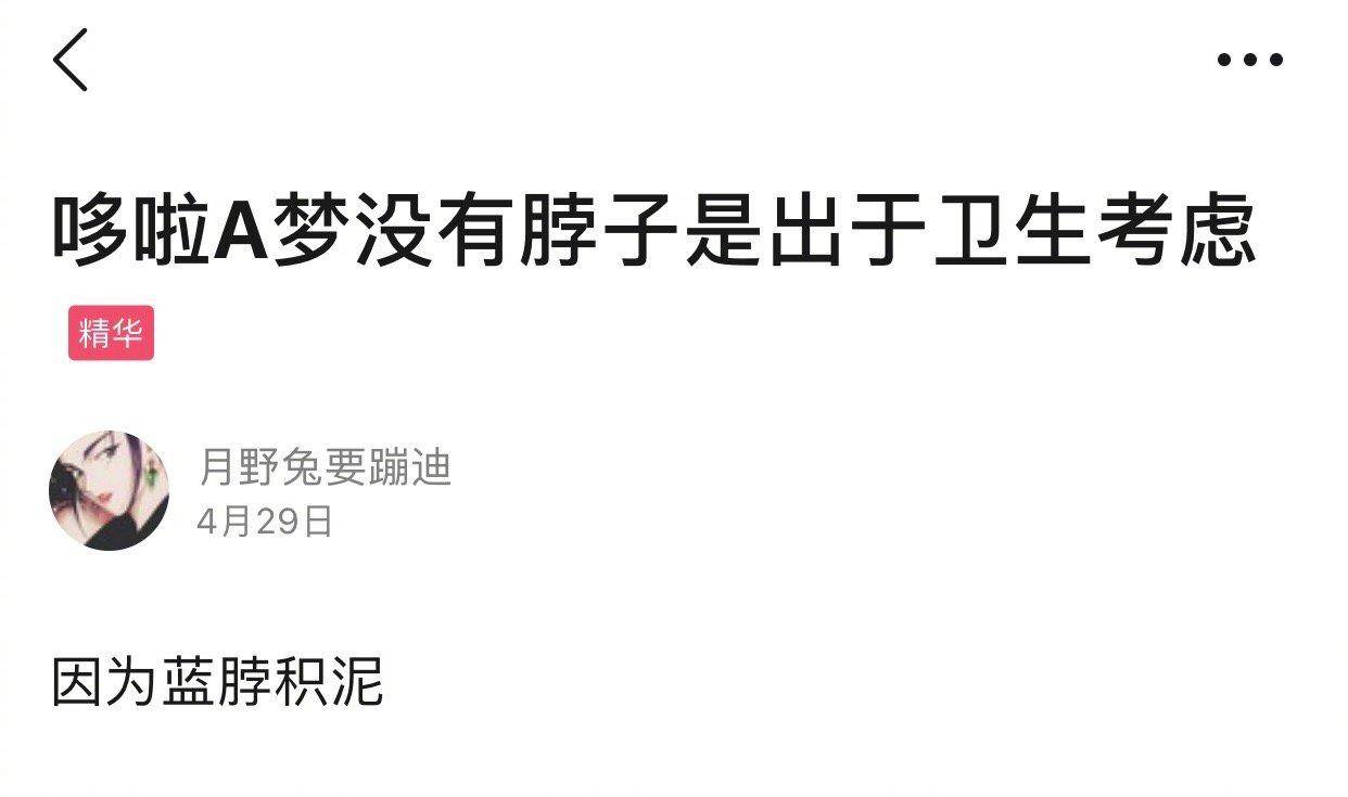 那些“可爱又可恨”的谐音梗