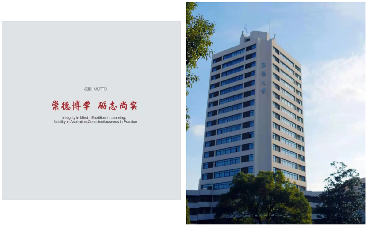 东华大学材料科学与工程学院（最新发布）