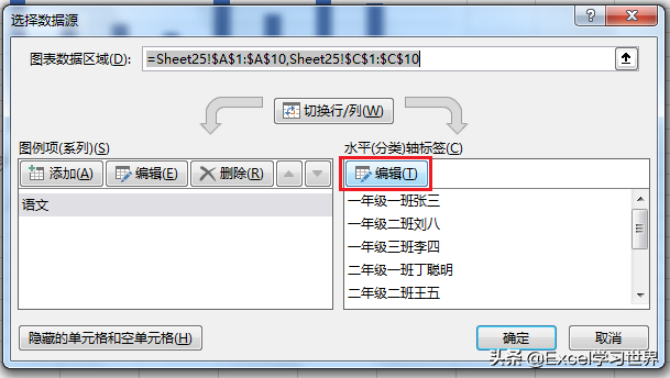 Excel 图表横轴文字太长，不想让它倾斜，如何分行显示？
