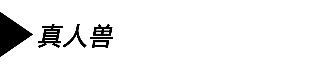 背叛咔叽第二弹：John Lobb Burrow牛津雨靴