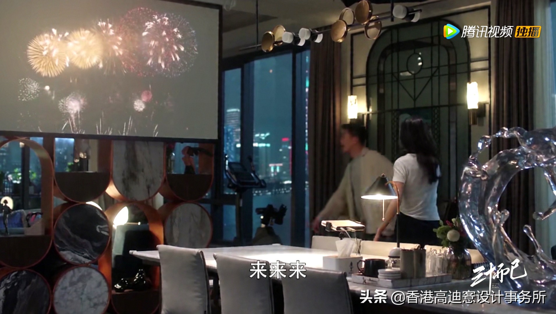 剧里的家｜浅析热播剧《三十而已》中的家装设计