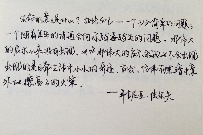 轻捻岁月的沉香，守一份云淡风轻，花与月对影，心与念相容