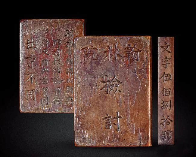 西单教育街藏着一座古建 鲁迅在这里工作了14年