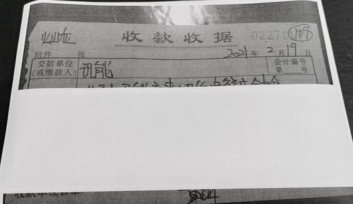 windows10近期打印出现打印不全(win10 打印不全)
