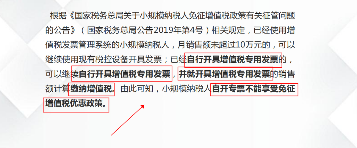 报税怎么报,报税怎么报 个体户