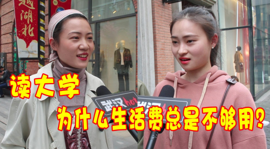 大学生“生活费等级排行榜”，前后差距太大，家长要做到心中有数