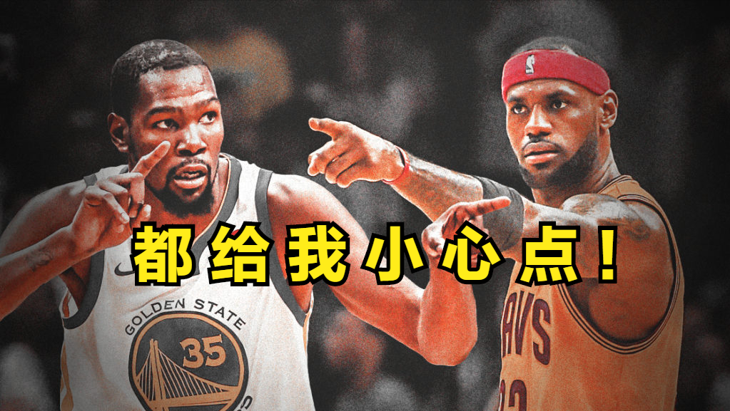 nba为什么隆多能出拳不受罚(NBA打架指南！阿里纳斯总结：詹杜水花、隆多、保罗都不能惹)