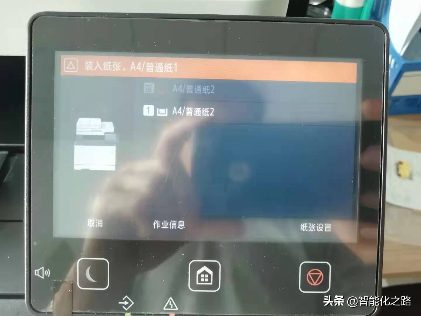 佳能MF742Cdw打印默认进纸选择设置