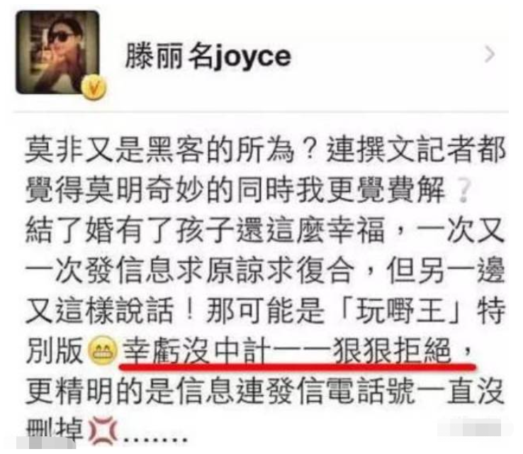 与滕丽名相爱9年，却劈腿小20岁大学生，任性妄为反被绿沦为笑柄