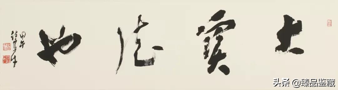 中国八大美院书法带头人书法大比拼