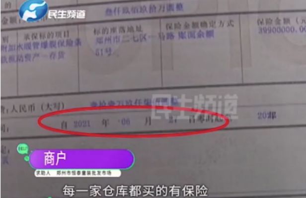 说保险公司坑之前，先问问自己配不配