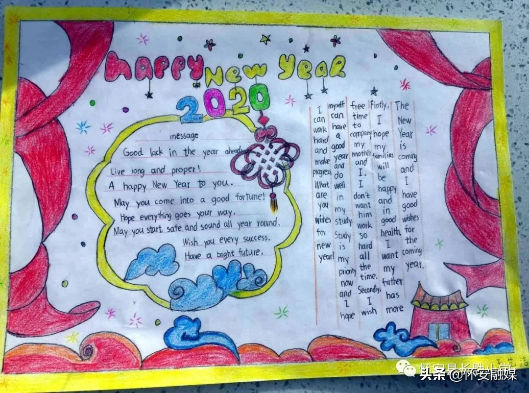 怀安县柴沟堡镇长胜小学网上秀学生假期作业