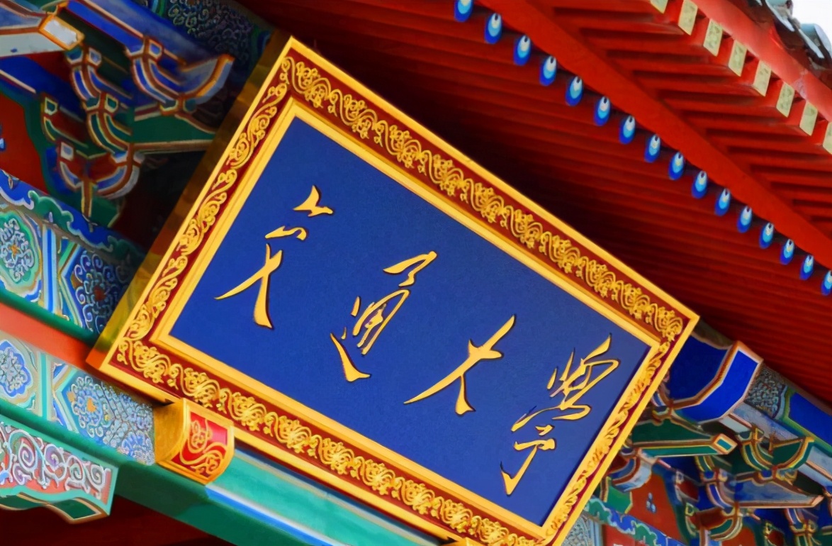 教育部发布“重量级大学”名单，东北大学位列其中，妥妥的逆转