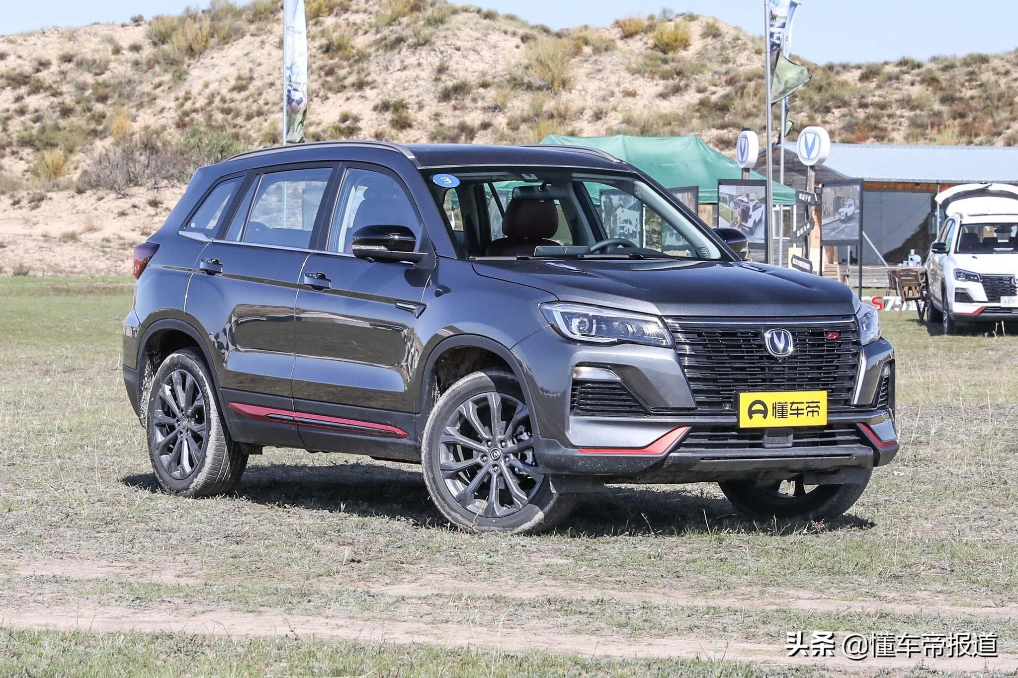 长安汽车cs75价格及图片新车