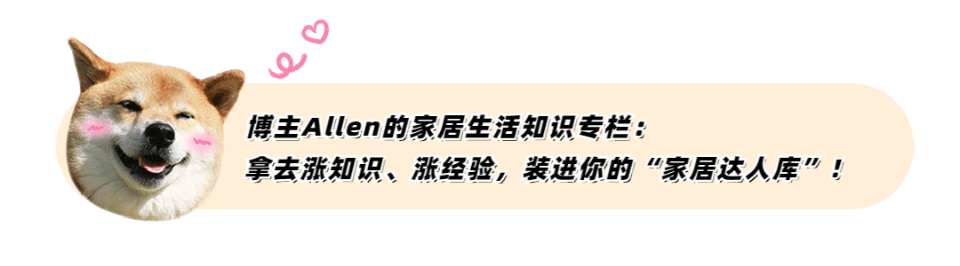 参观了8个家居“翻车现场”，我发现了无数中国家庭的通病