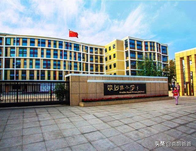 郑州市重点小学全介绍——中原区篇