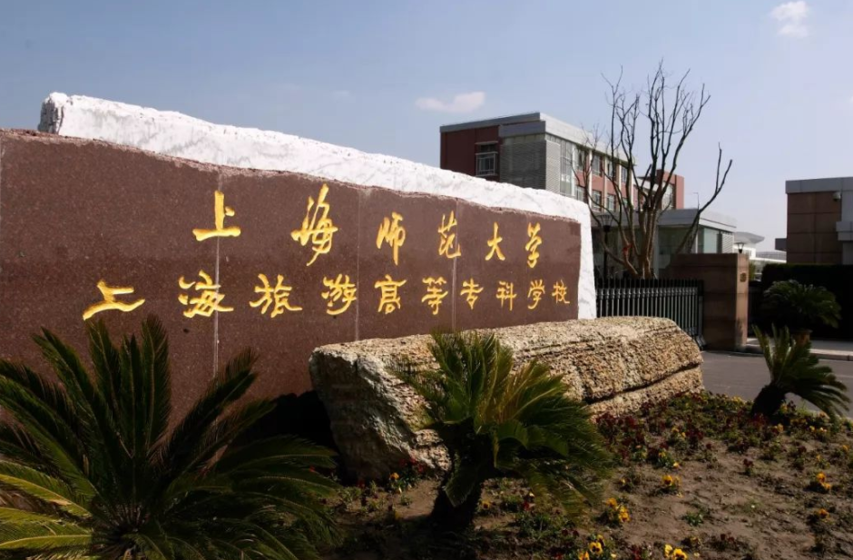 专科学校也有好前途，上海有“五大专科”，分数低实力却不容小觑