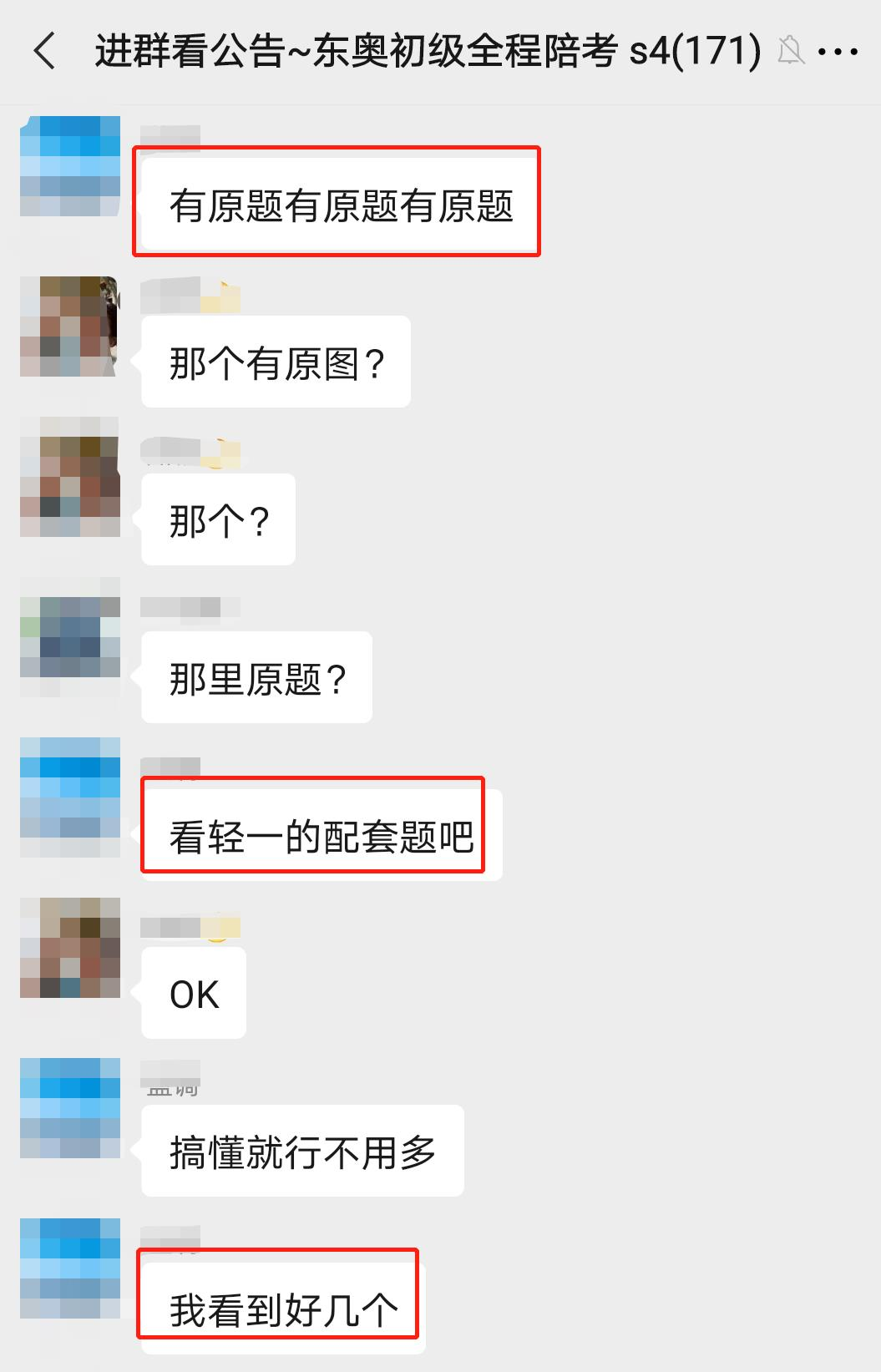 初级考试第二天，考生反馈：经济法超简单！附考点总结及考情分析