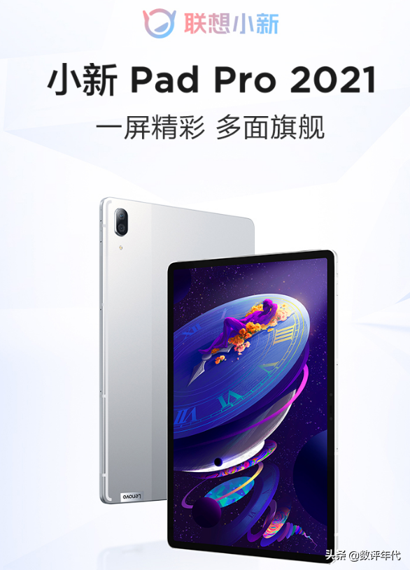 2021最受歡迎的5款國產(chǎn)平板，顏值高生產(chǎn)力強(qiáng)，每一款都讓人動心
