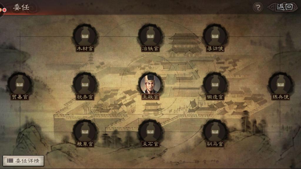 《三国志・战略版》兵种克制关系 了解清楚才能事半功倍