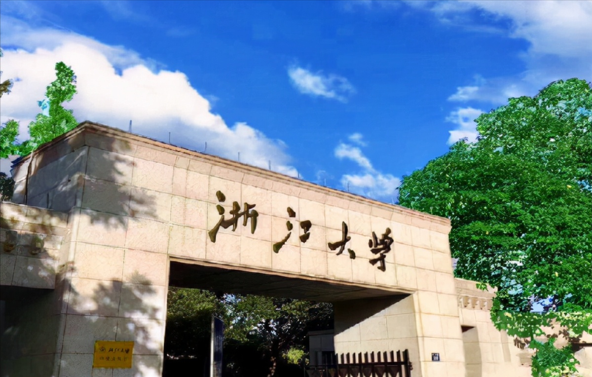 考研进入倒计时，这些院校被列入“考研黑名单”，学生选择需谨慎