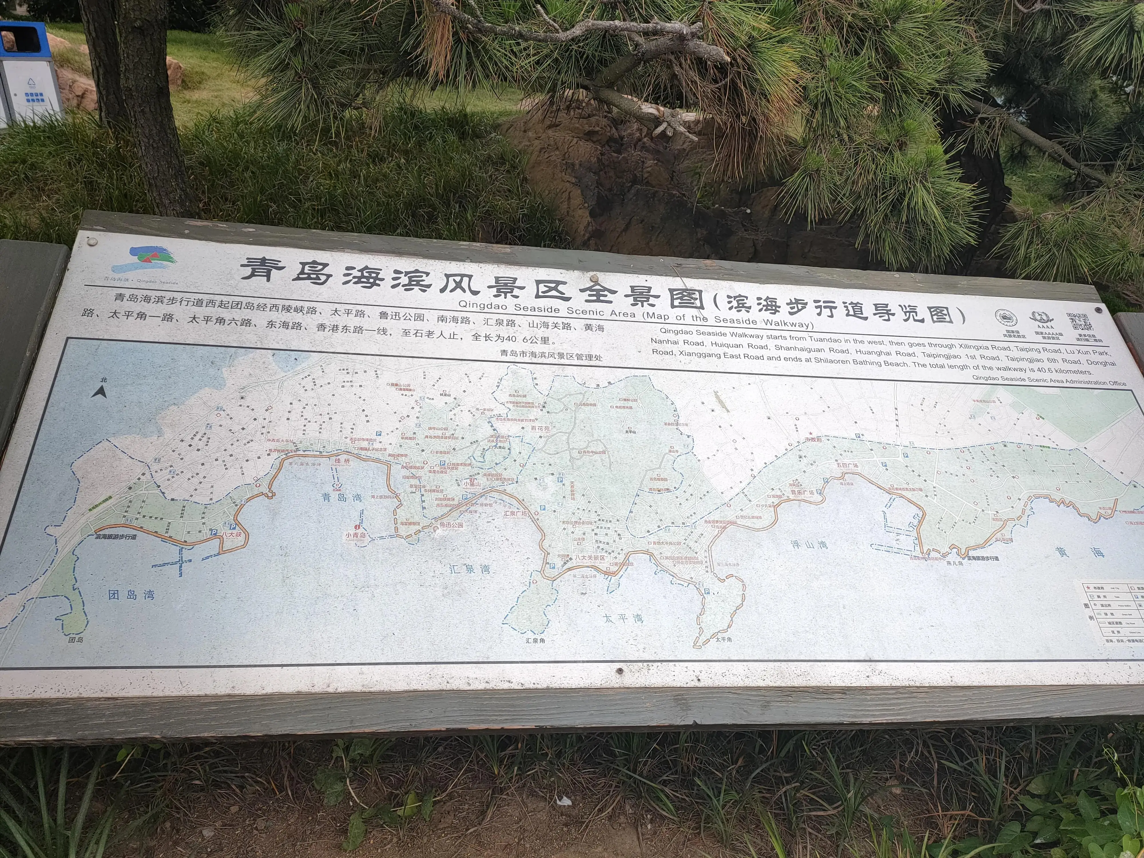 青岛旅游攻略自由行（自己去青岛玩必去的景点路线）