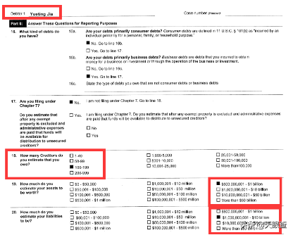 贾跃亭甘薇申请离婚！拿了361万“抚养费”
