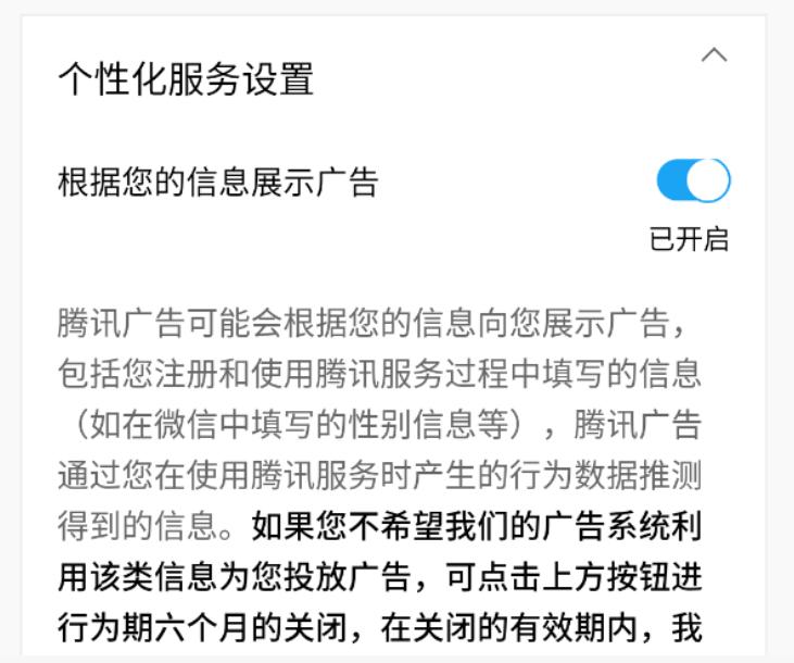 微信实用小技巧！你被拉黑或删除了吗？