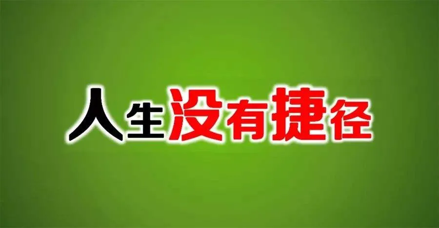 「2021.05.09」早安心语，母亲节正能量语录句子说说好看漂亮图片