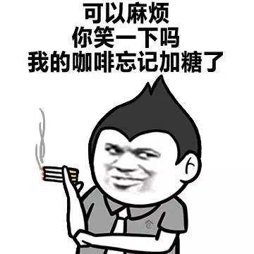 夸人的表情包｜大哥，你是这个