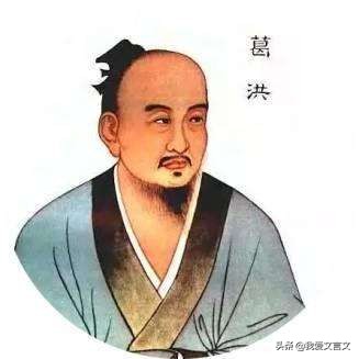 经典文言文赏析｜葛洪苦学