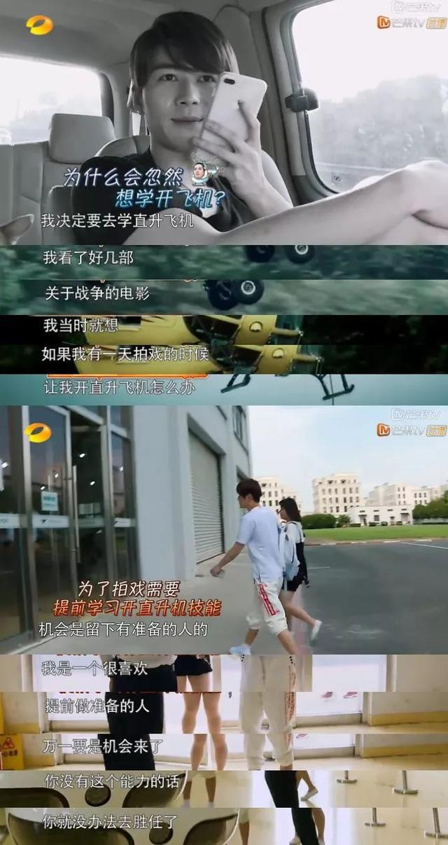 解读陈学冬的绚烂人生，看一个男人如何用一把烂牌打成了王炸