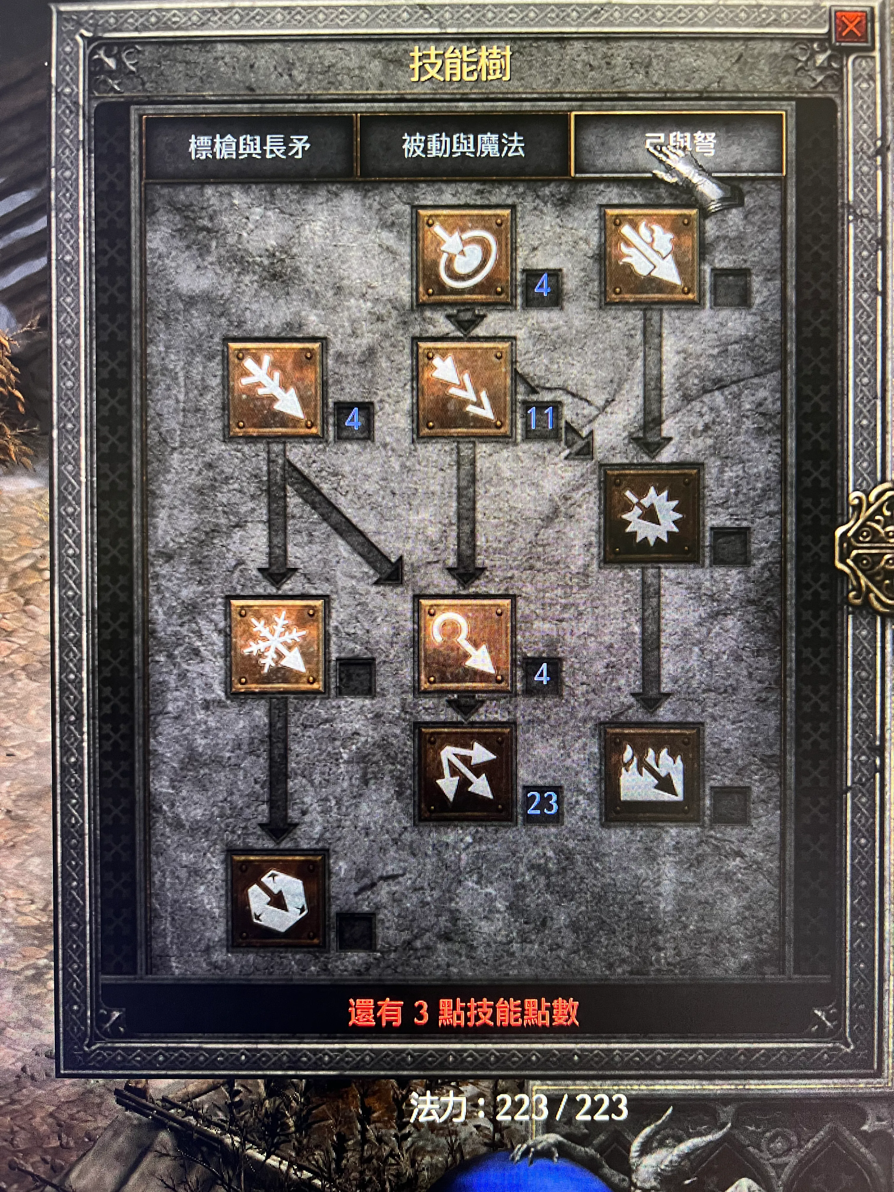 暗黑2：弓马成长指南