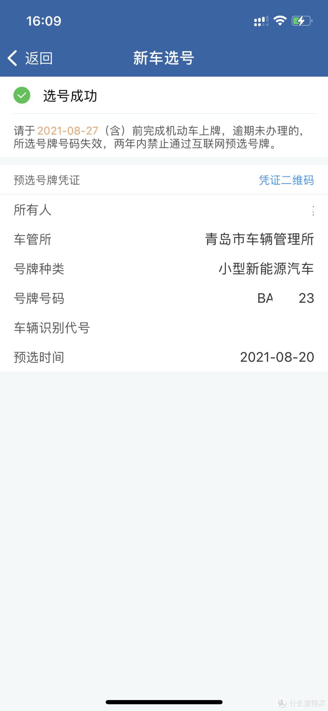 15W的电动奥迪SUV香不香？（异地提车记录+用车惊喜体验）