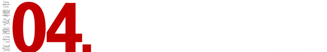 2021淮安全面爆发！商业、名校、医院都来了